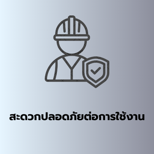 สินค้า 1