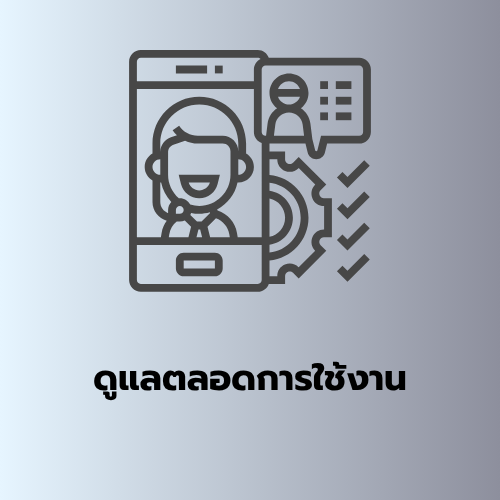 สินค้า 1