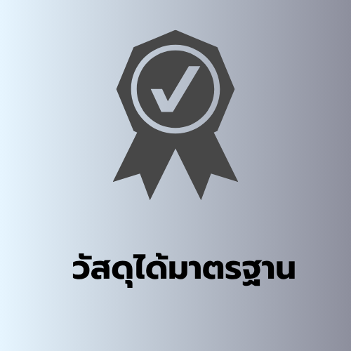 สินค้า 1