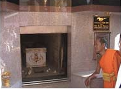 หัวพ่นไฟ