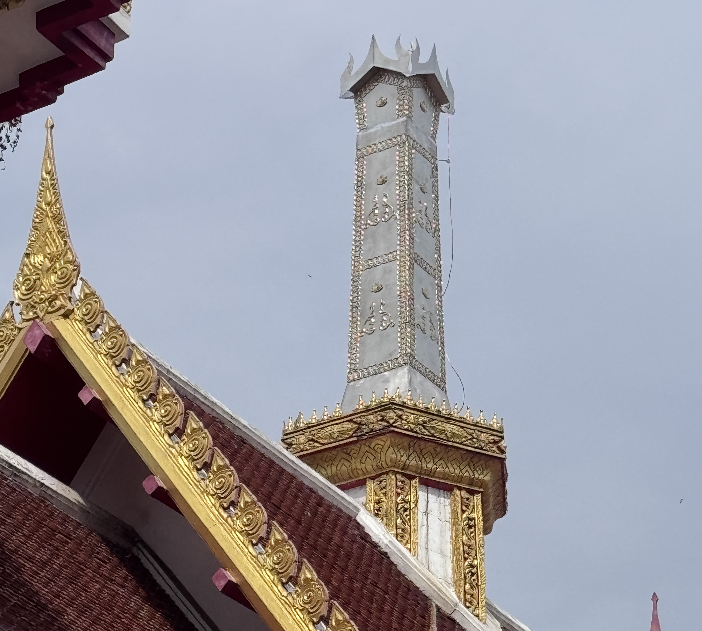 บริการ 15
